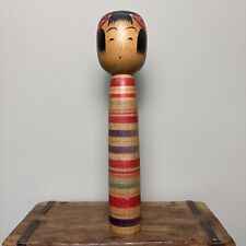 29.5cm Japanese Kokeshi Doll -