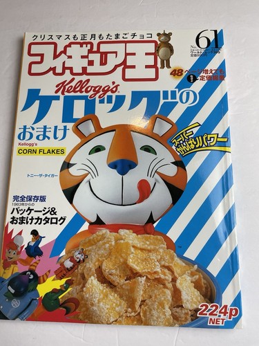 2003 kellogg cereal japanese - cereal,