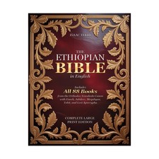 The Ethiopian Bible in English – Complete Large Print Edition: Includes All 88 B