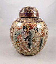Japanese Satsuma Ginger Jar Geisha Crackle Oriental Moriage Style Vtg