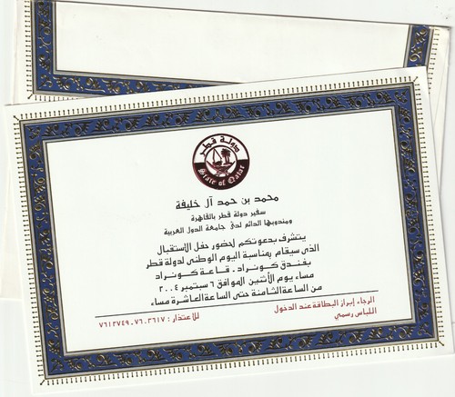 Qatar modern diplomatic - qatar,