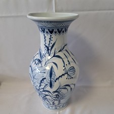 Large Blue and White Chinese