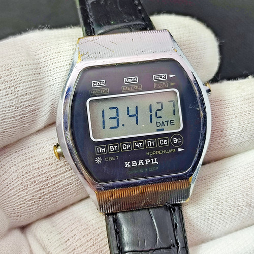 Rare vintage soviet wrist - ⭐rare,