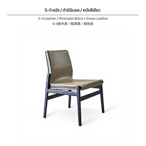Scandinavian dining chair - scandinavian,