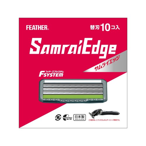 Feather samurai edge blade - feather,