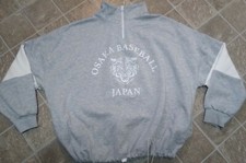PRIMARK Gray Osaka Tigers Baseball JAPAN Sweatshirt Drawstring Bottom Sz L