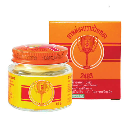 50g golden cup herbal balm - cup,