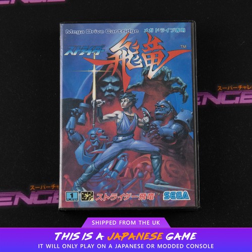 Strider hiryu sega mega - hiryu,