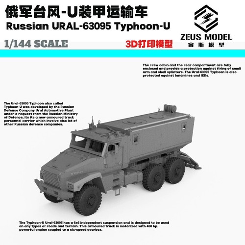 144 russian typhoon - 1/144, typhoon-u