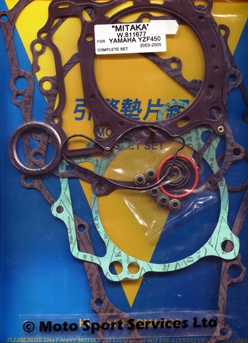 Full engine gasket set yamaha - engine,