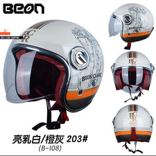 BEON B108 Fiberglass Vintage