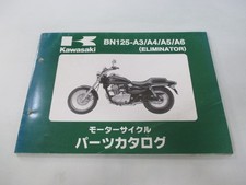 Eliminator Parts List Kawasaki