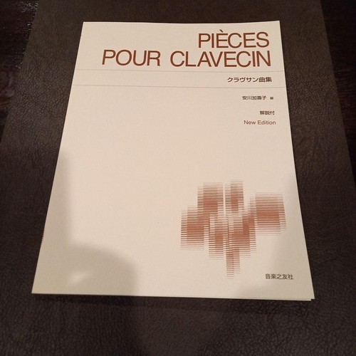 Clavichord pieces - clavichord,