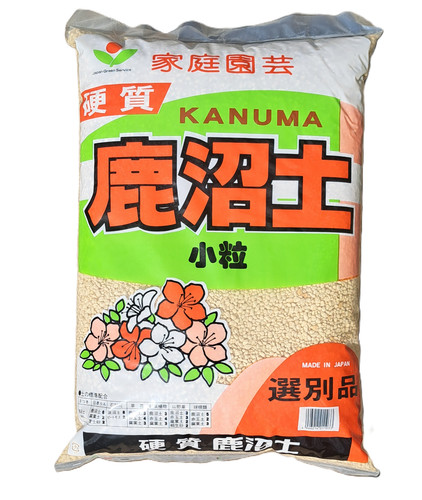 Kanuma bonsai soil - bonsai, /japanese