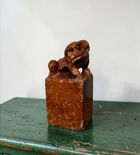 Vintage Chinese Carved