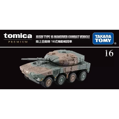 Tomy tomica premium tp16 - tomica,