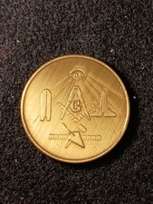 Masonic Coin Palestine Masonic