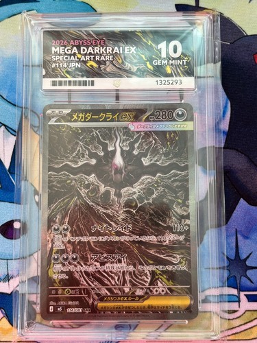 Mega darkrai sar - mega,