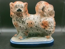 Vintage Flatback Pekingese Dog Figurine Mantelpiece Ornament 20cm