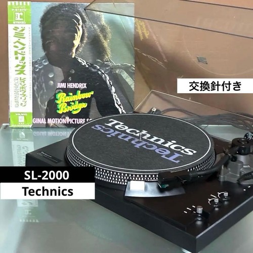 Technics 2000 analog 1970s - technics,