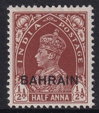 BAHRAIN SG21, ½a red-brown, Mounted MINT. Cat £11.