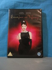 Breakfast at Tiffany's DVD