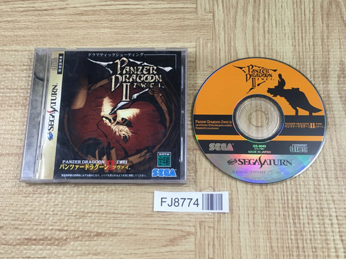 Panzer dragoon zwei - panzer,