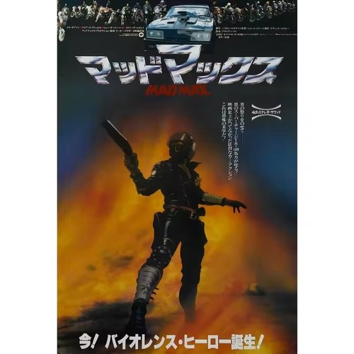 Japanese edition cult - edition,