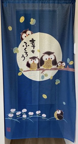 Japanese noren doorway curtain - japanese,