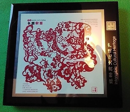 Chinese paper cut - chinese,