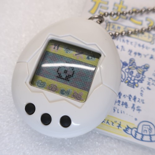 Corrosion tamagotchi original - corrosion,