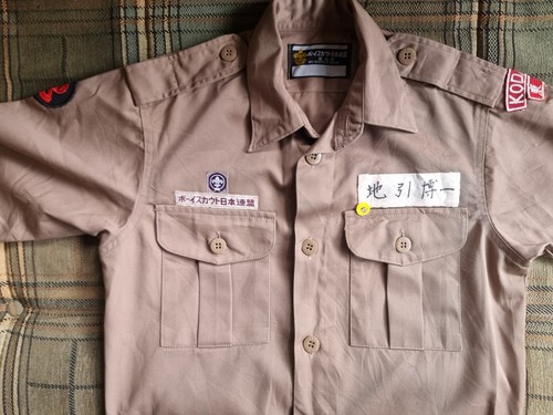 Boy scouts nippon shirt - boy,