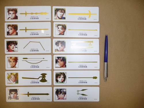 Suikoden ii remaster - &,