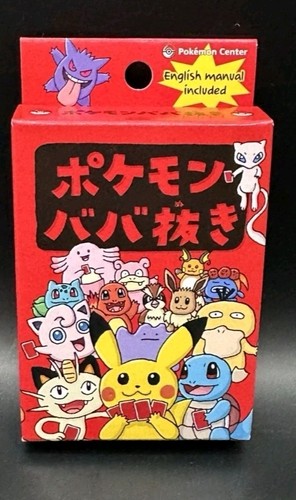 Babanuki red deck old - red,