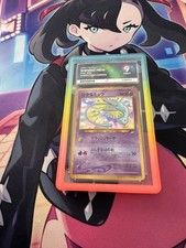 Shining Mew ace 9 Japanese big SWIRL Graded Promo Corocoro