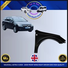 VAUXHALL ASTRA H 2004 - 2009