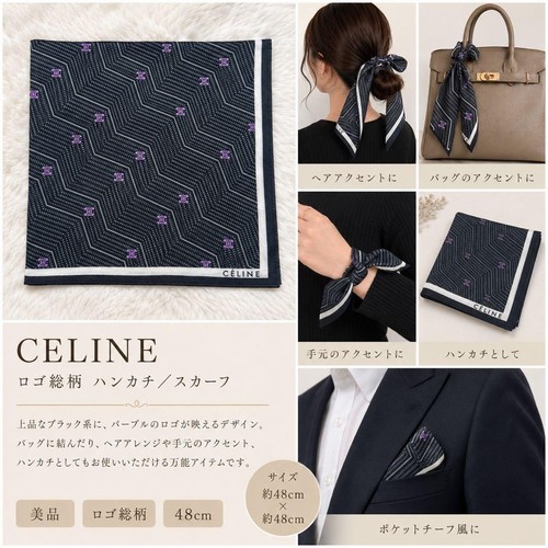 Celine handkerchief scarf - handkerchief,