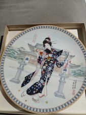 Plum Blossoms Poetic Visions