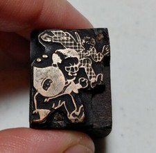 Vintage Letterpress Printing