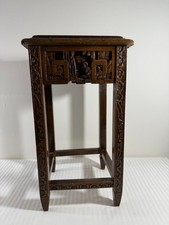 VTG Oriental Carved Side Table 17x9x9