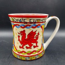 Clara Welsh Weave Welsh Dragon Celtic Design Fine Bone China Mug Cup H9cm VGC