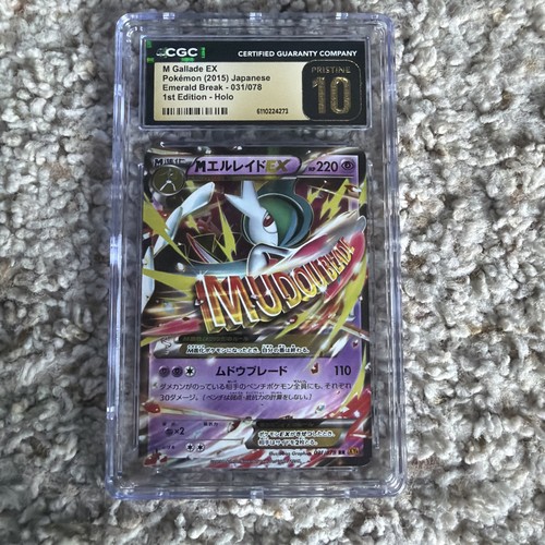 Pokemon 1st edition cgc - 1st,
