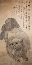 HANGING SCROLL Japanese Rare