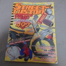 STREET CUSTOM PARTS  TIPS