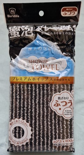 Japanese exfoliating shower - exfoliating,