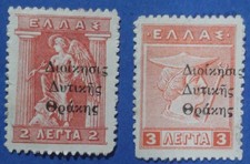 Greece greek administration - greek,