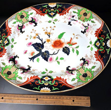 Antique Royal Doulton Matsumai