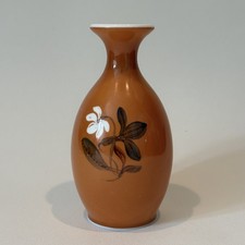 Beautiful Wedgwood Bud Vase