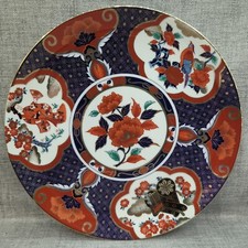 Japanese Imari Style Vintage
