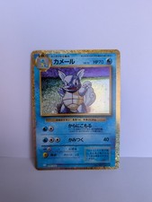 Wartortle 002/032 - CLK